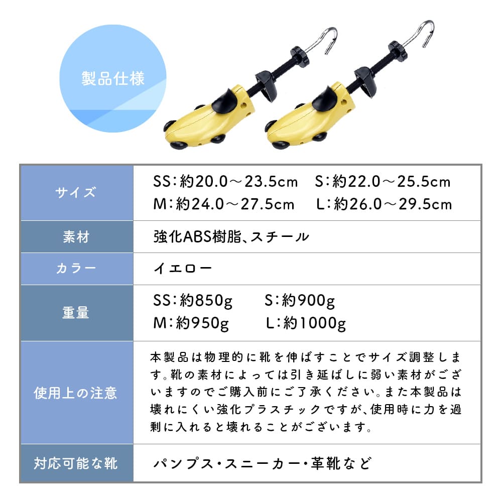 製品仕様画像