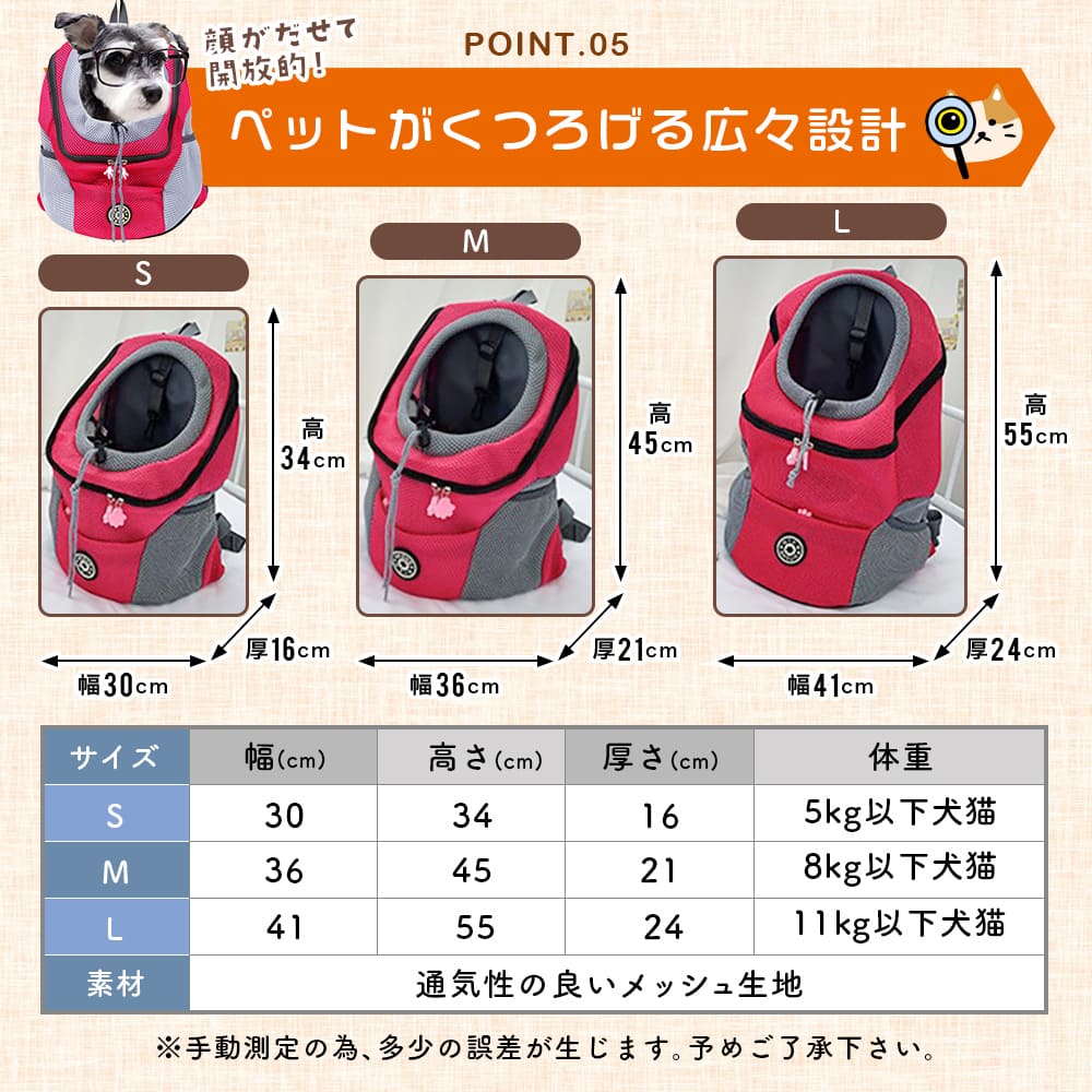 ペットがくつろげる設計紹介画像