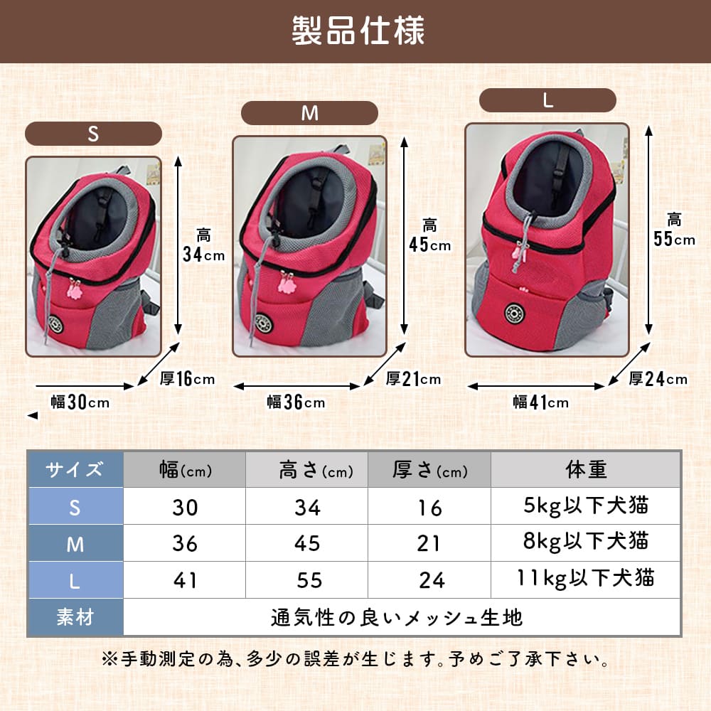 製品仕様画像